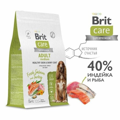 Сухой корм для собак средних пород Brit Care Dog Adult M Healthy Skin&Shiny Coat , здоровая кожа и шерсть, с лососем и индейкой 12 кг фотография