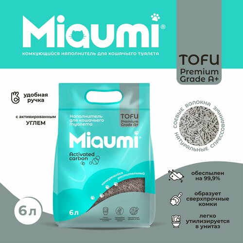 Мяуми Miaumi TOFU Activated Carbon Unscented Комкующийся наполнитель для кошачьего туалета растительный/Тофу, с активированным углем 6л фотография