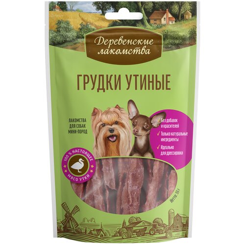 Лакомство для собак Деревенские лакомства Грудки утиные для мини-пород, 55 г фотография