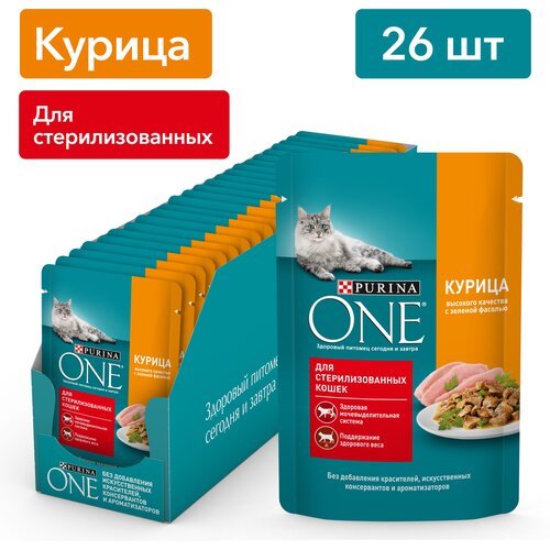 фотография Влажный корм Purina ONE для стерилизованных кошек, с курицей и зеленой фасолью 26x75г, купить онлайн 900 рубл