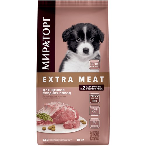 Полнорационный сухой корм мираторг EXTRA MEAT c нежной телятиной для щенков средних пород в возрасте от 3 до 12 месяцев 10 кг фотография