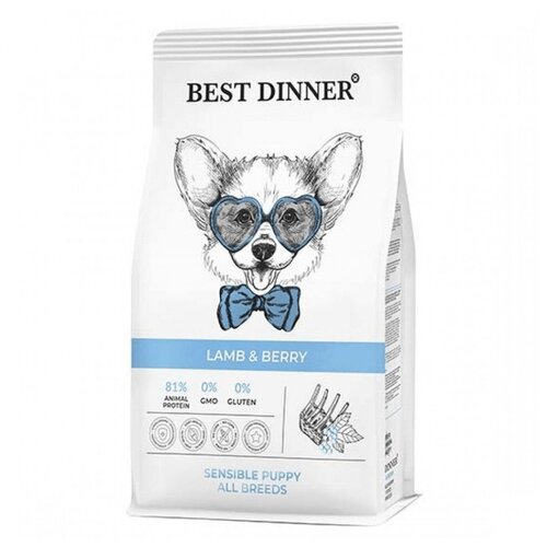 Best Dinner Dog & Puppy Sensible 3кг х 2шт ягненок с ягодами сухой для собак и щенков с 1 мес фотография