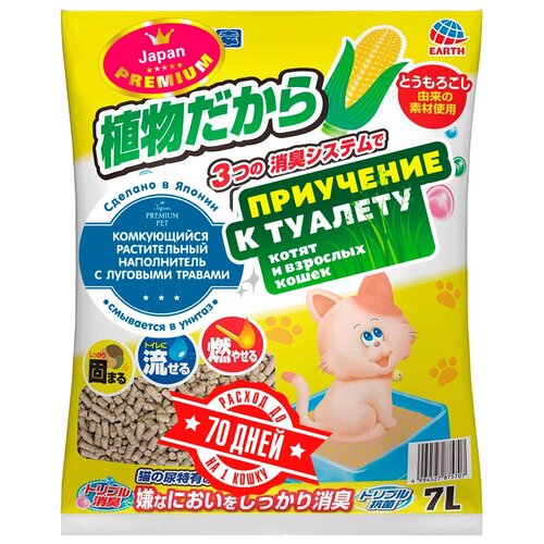 Hаполнитель для кошачьего туалета Japan Premium Pet комкующийся с луговыми травами, для приучения котят к туалету, 7 л фотография