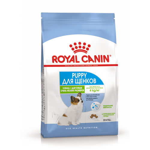 Сухой корм для щенков Royal Canin для ухода за ротовой полостью, при чувствительном пищеварении 1 уп. х 10 шт. х 500 г (для мелких пород) фотография