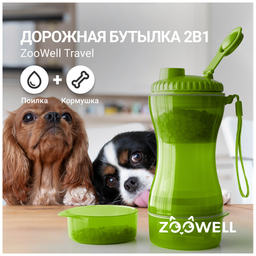 Поилка+кормушка 2 в 1 для собак и кошек ZooWell Travel, поильник, переносная, дорожная миска, зеленая фотография