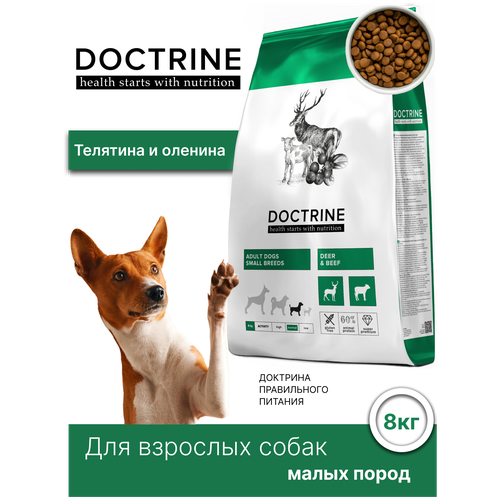 Doctrine Беззерновой корм Doctrine для взрослых собак малых пород с телятиной и олениной 8 кг фотография