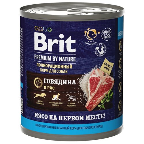 Брит Brit Premium By Nature консервы с говядиной и рисом для взрослых собак всех пород, 850г х 12шт фотография