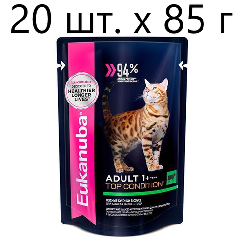 Влажный корм для кошек Eukanuba Top Condition, для здоровья кожи и блеска шерсти, с говядиной, 20 шт. х 85 г (кусочки в соусе) фотография