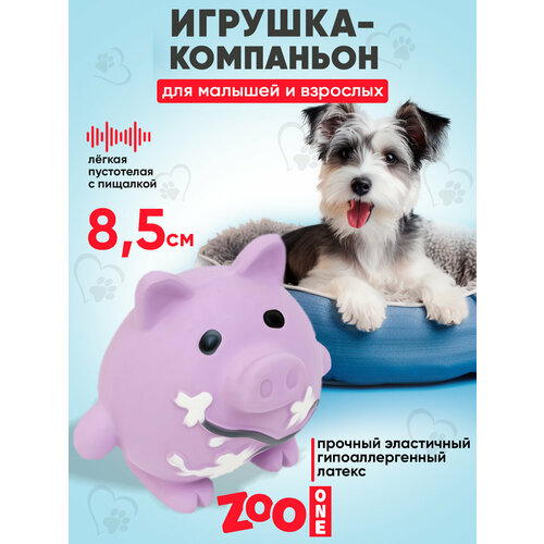 Игрушка для собак с пищалкой (мягкий латекс) Zoo One Свинка с цветами 8,5 см L-407 фотография