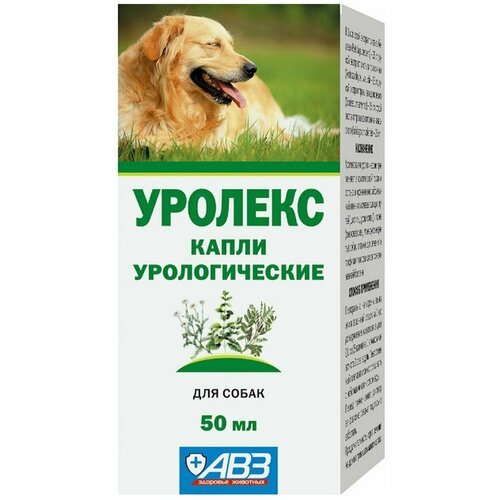 Капли АВЗ Уролекс для собак, 50 мл, 50 г, 1уп. фотография