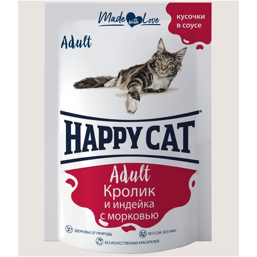 Влажный корм для кошек Happy Cat с кроликом, с индейкой, с морковью 100 г (кусочки в соусе) фотография