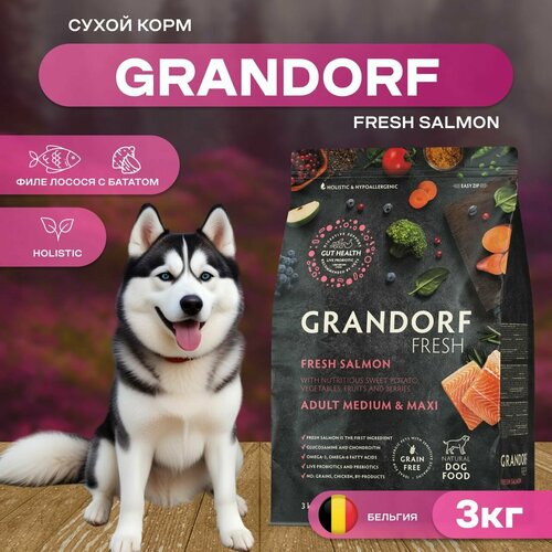 Сухой корм GRANDORF Fresh Dog Adult MED&MAXI Salmon&Sweet Potato для собак средних и крупных пород из свежего филе лосося с бататом, 3 кг фотография