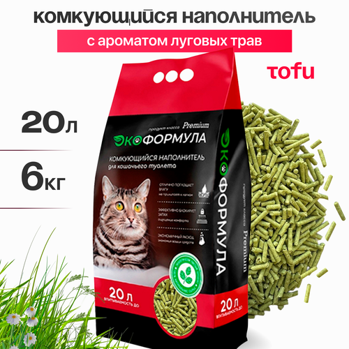 Наполнитель для кошачьего туалета комкующийся тофу 6 кг ЭкоФормула фотография