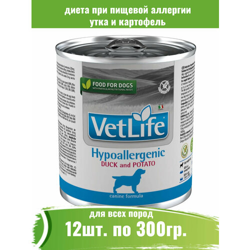 Farmina 12шт по 300г Vet Life Dog Hypoallergenic корм для собак, страдающих пищевой аллергией фотография