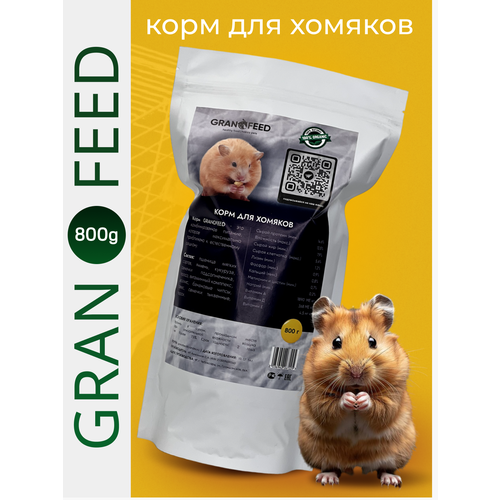 Корм для хомяков GRANOFEED фотография