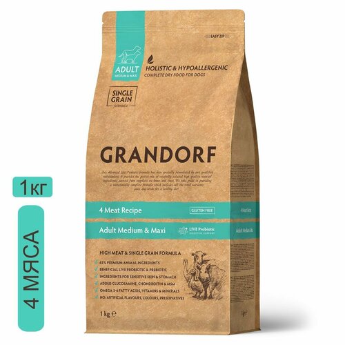 GRANDORF DOG 4 Meat PROBIOTIC MED&MAXI, 1кг (сухой корм с пробиотиками для собак средних и крупных пород 4 мяса) фотография