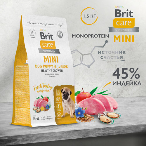 Сухой корм для щенков и молодых собак мелких пород Brit Care Puppy&Junior Healthy Growth 1.5 кг фотография