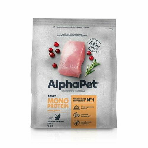 ALPHAPET SUPERPREMIUM MONOPROTEIN 400 гр сухой корм для взрослых кошек с индейкой 5 шт фотография