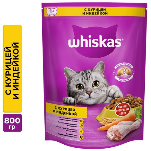 Сухой корм для кошек Whiskas с курицей, с индейкой 800 г (суфле) фотография