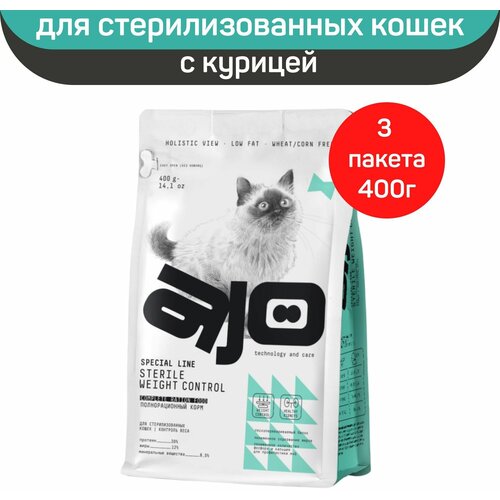 Сухой корм АЙО, AJO Cat Sterile Weight Control для стерилизованных кошек, контроль веса, с курицей, 3 шт х 400 г фотография