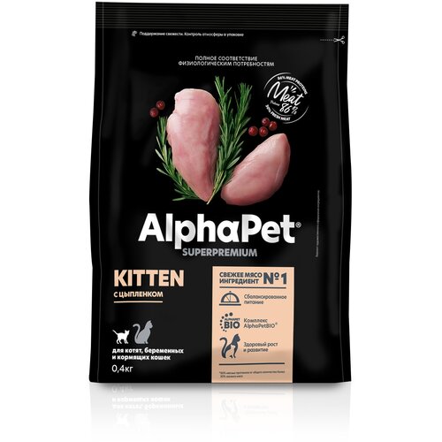 AlphaPet Superpremium сухой корм для котят, беременных и кормящих кошек с цыпленком фотография