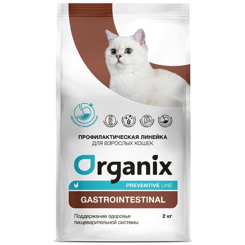 Organix Gastrointestinal корм для кошек, поддержание здоровья пищеварительной системы, курица 2 кг фотография