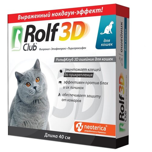 RolfСlub  3D ошейник от клещей и блох для кошек 40 см серый 1 шт. в уп., 1 уп. фотография