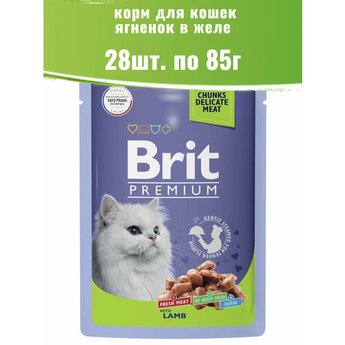 Brit Premium 28шт по 85г корм для взрослых кошек, ягненок в желе фотография