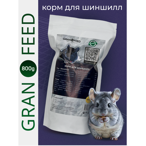 Корм для шиншил Granofeed фотография