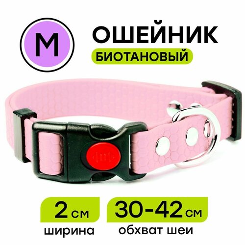 Ошейник из биотана 30-42 см (M), 20 мм, Woofy 