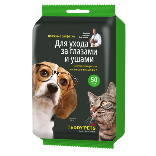 Teddy Pets №50 для глаз и ушей с экстрактом василька и витамином А 1уп. фотография