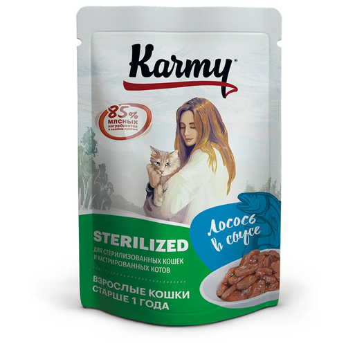 Влажный для стерилизованных кошек Karmy Sterilized, лосось 80 г (кусочки в соусе) фотография