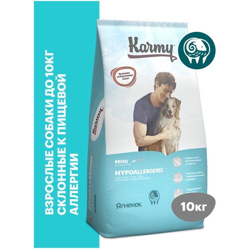 Сухой корм KARMY Hypoallergenic Mini для собак мелких пород Ягненок 10кг фотография