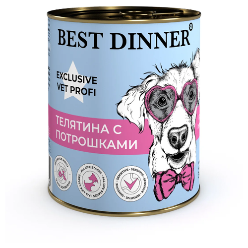 Упаковка банок BEST DINNER для собак Gastro Intestinal Телятина с потрошками внмд (340гр x 12) фотография