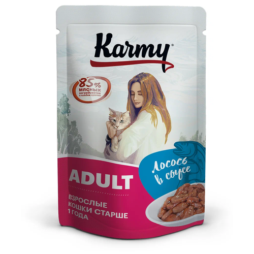 корм для кошек Karmy Adult, лосось 80 г (кусочки в соусе) фотография