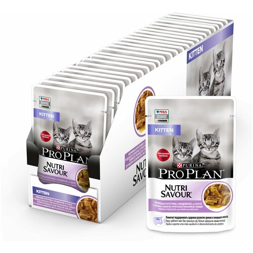 Корм влажный (паучи) Pro Plan Nutri Savour Kitten для котят, кусочки в соусе, индейка, 85 г х 26 шт фотография