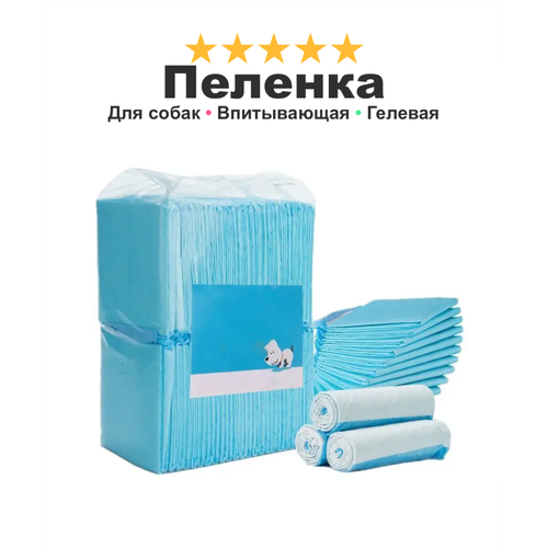 Пеленка впитывающая для собак и кошек FOR PET BLUE, гелевая, 60x90 см, 20 штук в упаковке, синяя фотография