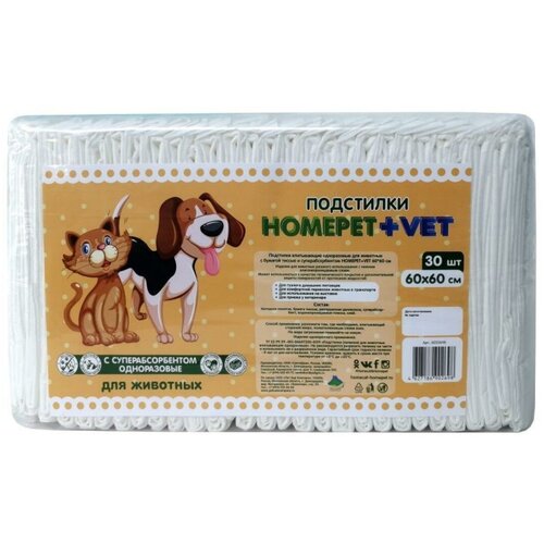 HOMEPET VET 30 шт 60 см х 60 см пеленки для животных впитывающие гелевые фотография