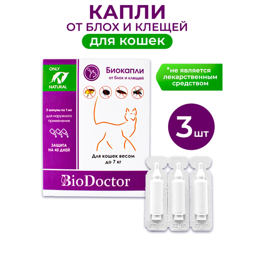 BioDoctor капли от блох и клещей Биокапли для кошек 3 шт. в уп., 1 уп. фотография