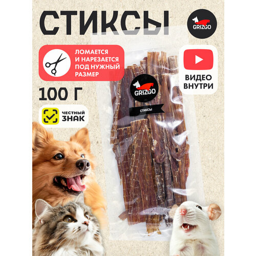 Стиксы 100 грамм фотография