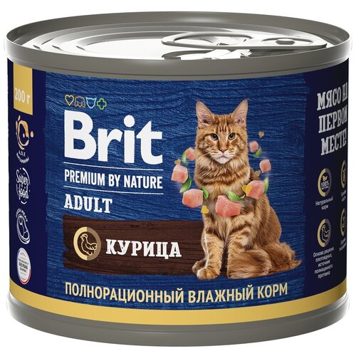 Консервы Brit Premium by Nature для кошек с мясом курицы 200г фотография