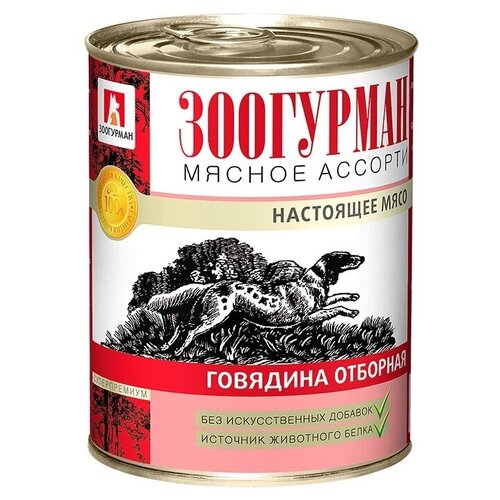 Зоогурман Консервы для собак Мясное Ассорти Говядина отборная, 350 г x 10 шт фотография