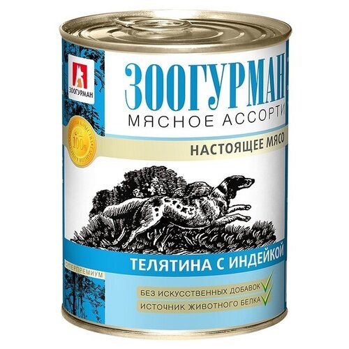 Зоогурман Консервы для собак Мясное Ассорти Телятина с индейкой, 100 г x 24 шт фотография