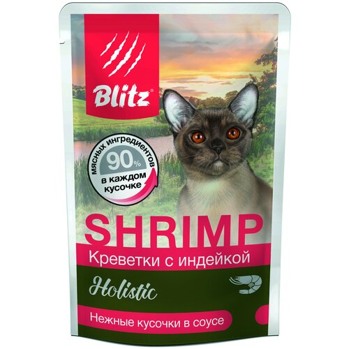 Влажный корм для кошек Blitz Holistic Shrimp, креветки с индейкой кусочки в соусе (85 г х 24 шт) фотография