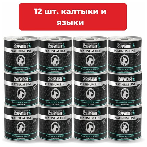 Влажный корм для собак Четвероногий Гурман Platinum line Калтыки и языки в желе упаковка 12 шт х 240 г фотография