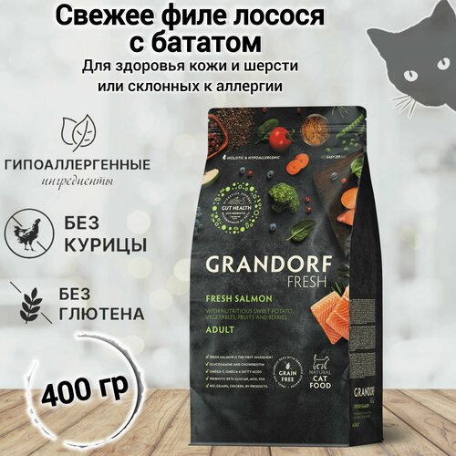 Сухой корм для кошек GRANDORF Fresh Cat ADULT Salmon&Sweet Potato (Свежее филе лосося с бататом для кошек) 400 гр. фотография