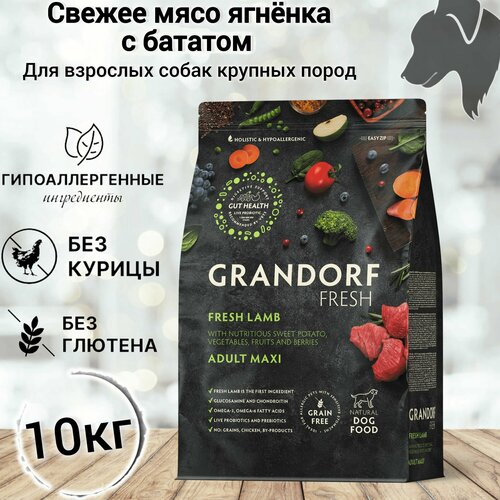 Сухой корм для собак GRANDORF Fresh Dog Adult MAXI Lamb&Sweet Potato (Свежее мясо ягненка с бататом для собак крупных пород) 10 кг. фотография