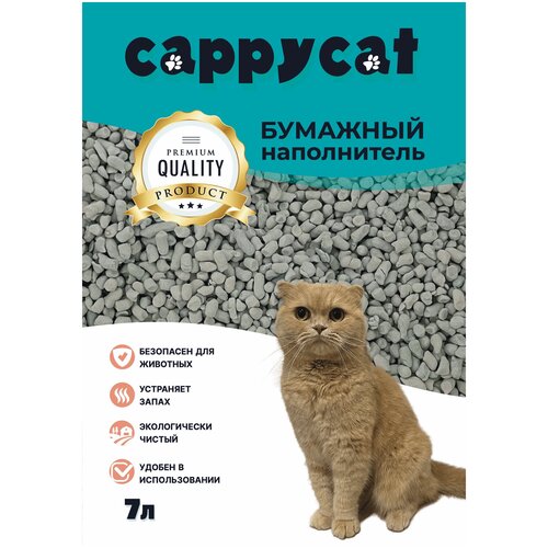 Целлюлозный ультравпитывающий комкующийся наполнитель CappyCat с голубым индикатором 7л фотография