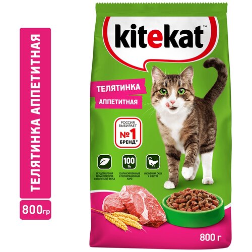 Сухой корм для кошек Kitekat телятина 800 г фотография