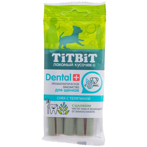 Titbit Dental+ лакомство для щенков мелких пород снек с телятиной фотография